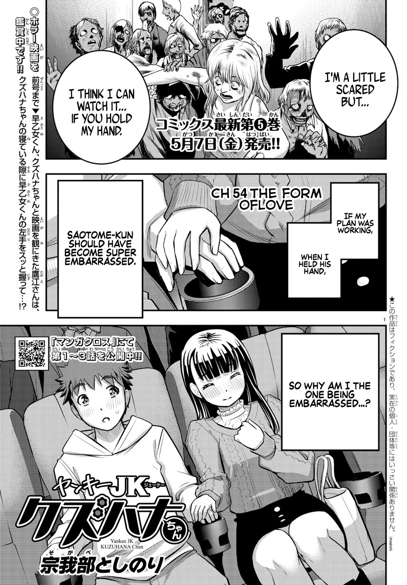 Yankee JK KuzuHana-chan chapter 54 page 2