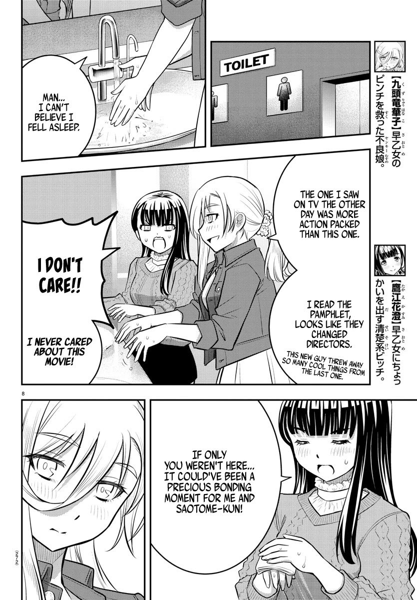 Yankee JK KuzuHana-chan chapter 54 page 9