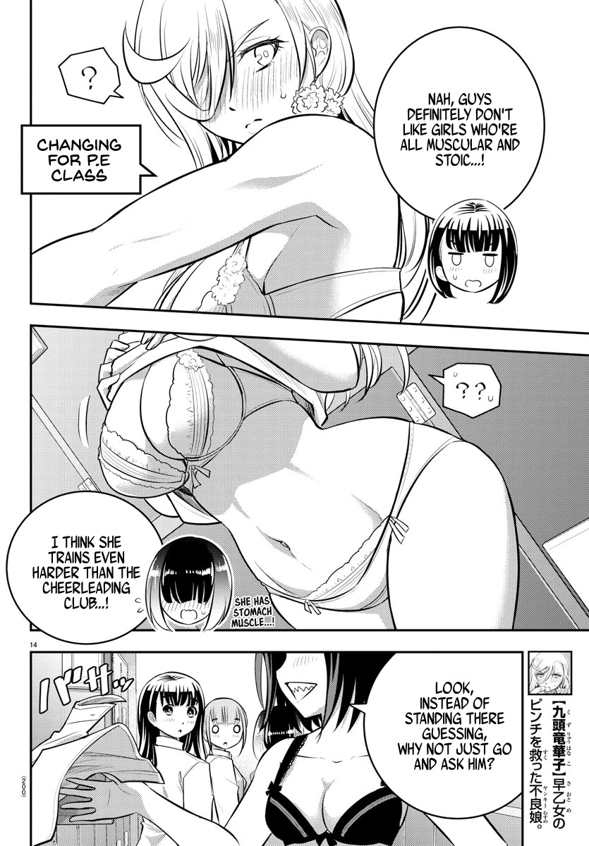 Yankee JK KuzuHana-chan chapter 55 page 15