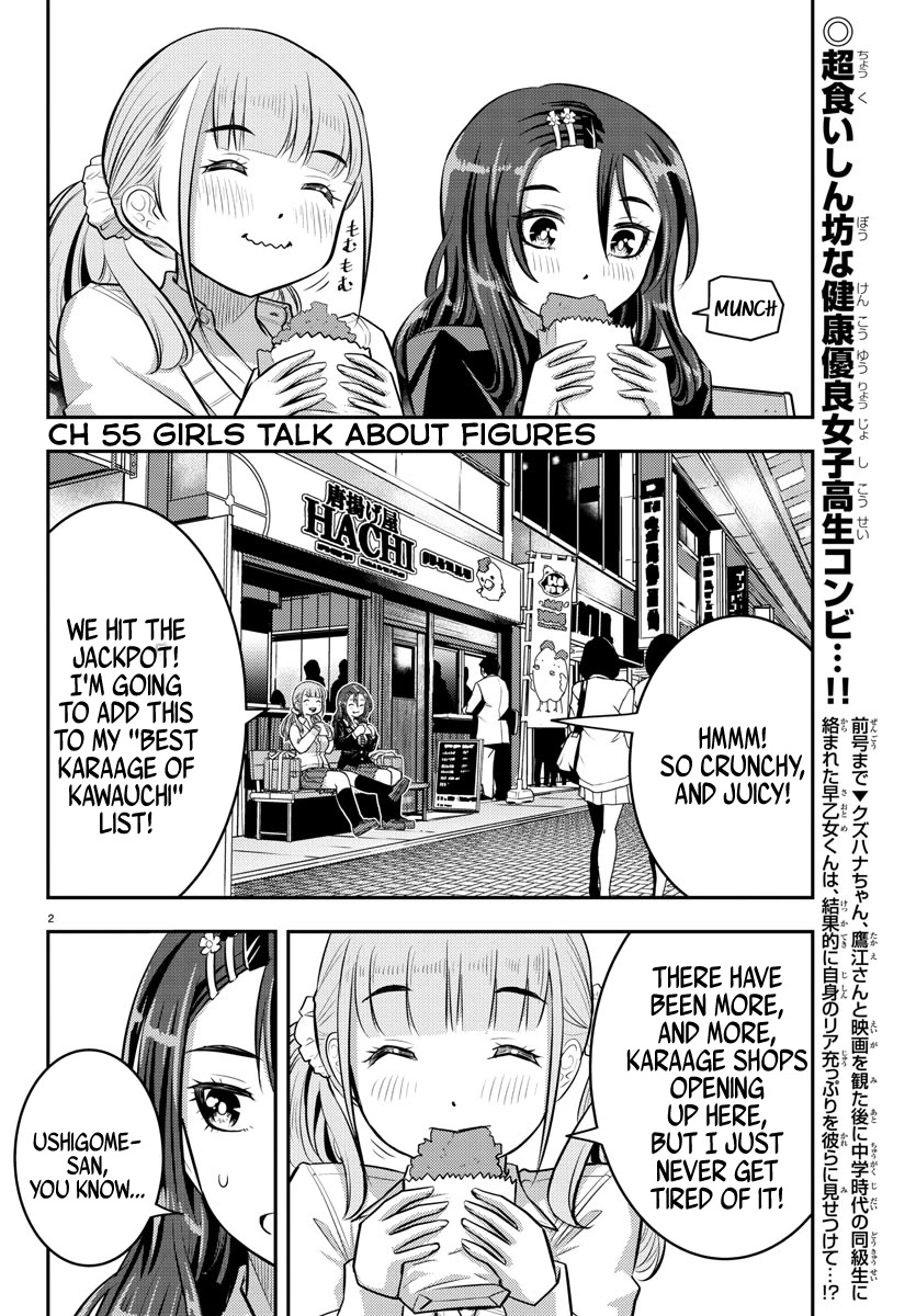 Yankee JK KuzuHana-chan chapter 55 page 3