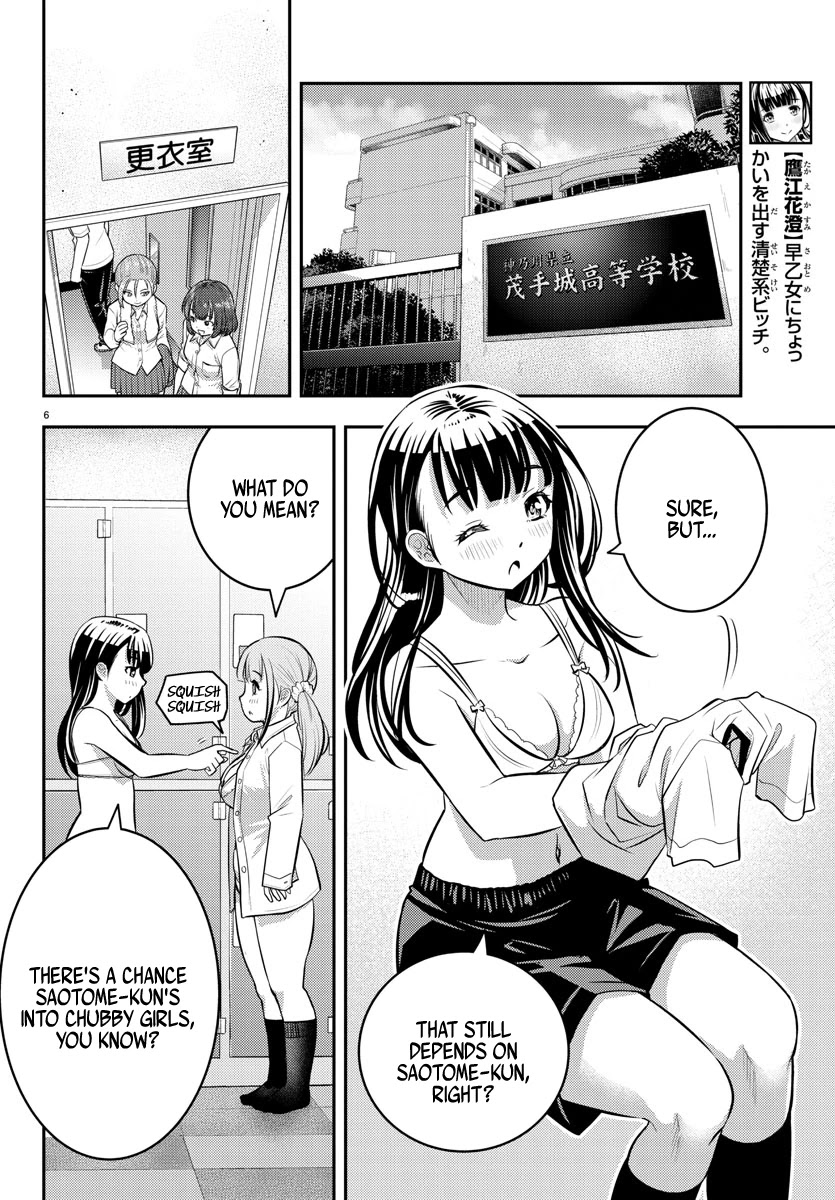 Yankee JK KuzuHana-chan chapter 55 page 7