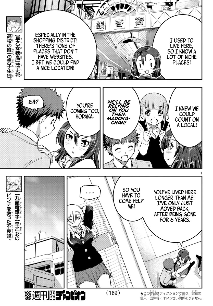 Yankee JK KuzuHana-chan chapter 57 page 4