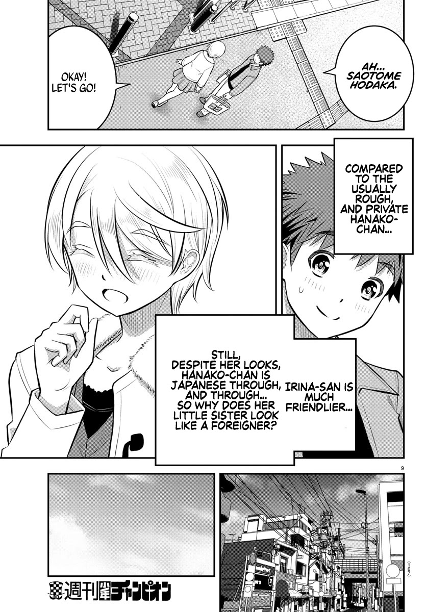 Yankee JK KuzuHana-chan chapter 58 page 10