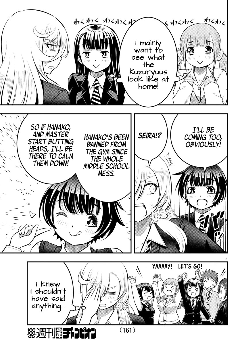 Yankee JK KuzuHana-chan chapter 58 page 4