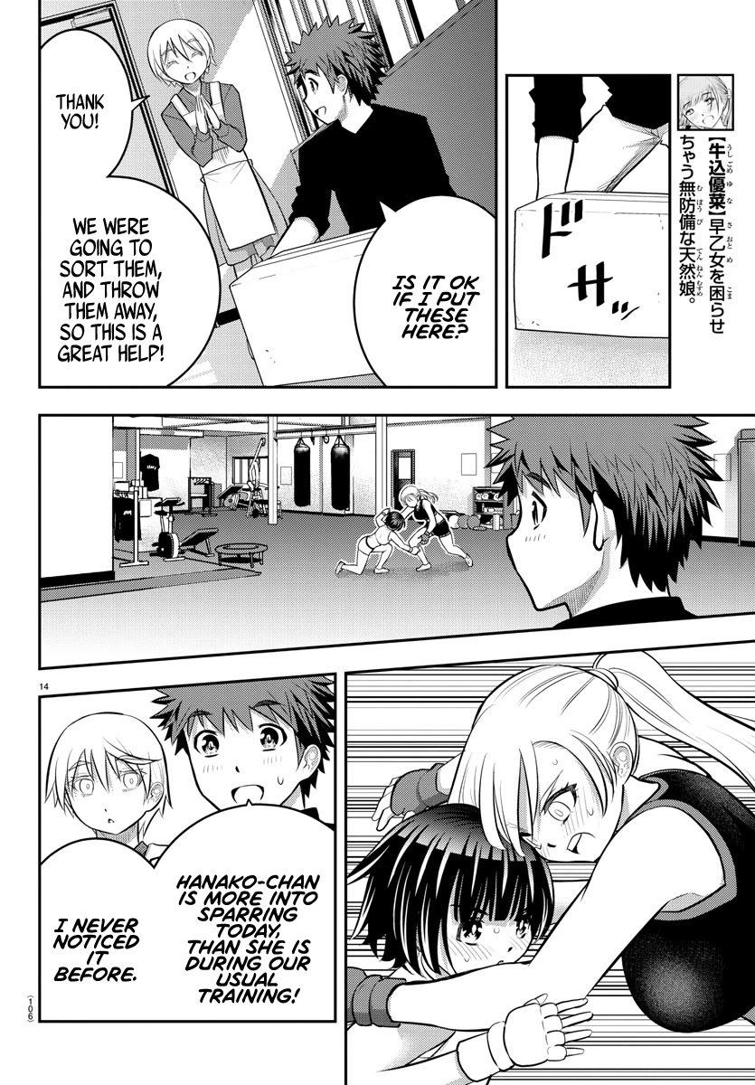 Yankee JK KuzuHana-chan chapter 59 page 15