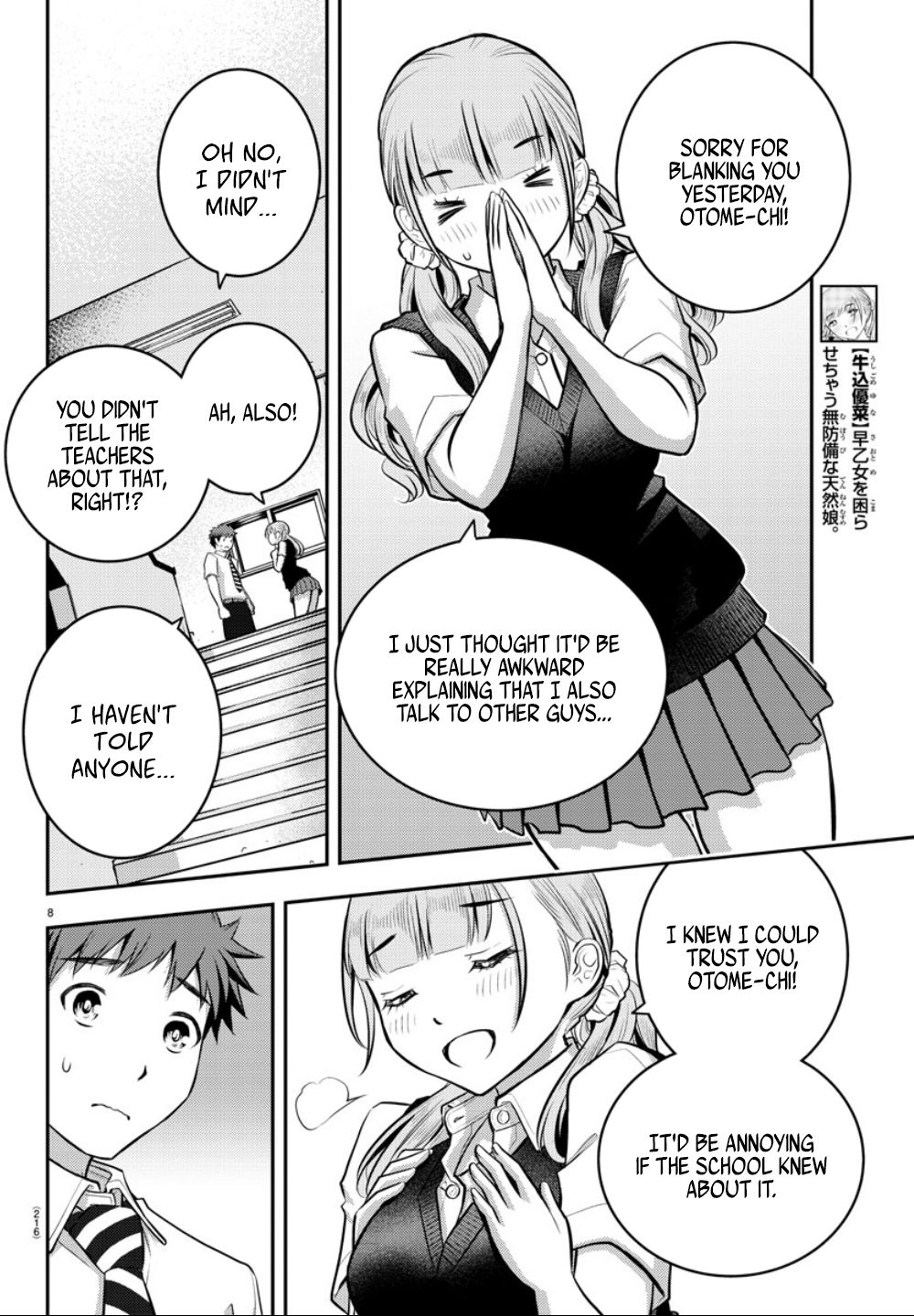 Yankee JK KuzuHana-chan chapter 6 page 10