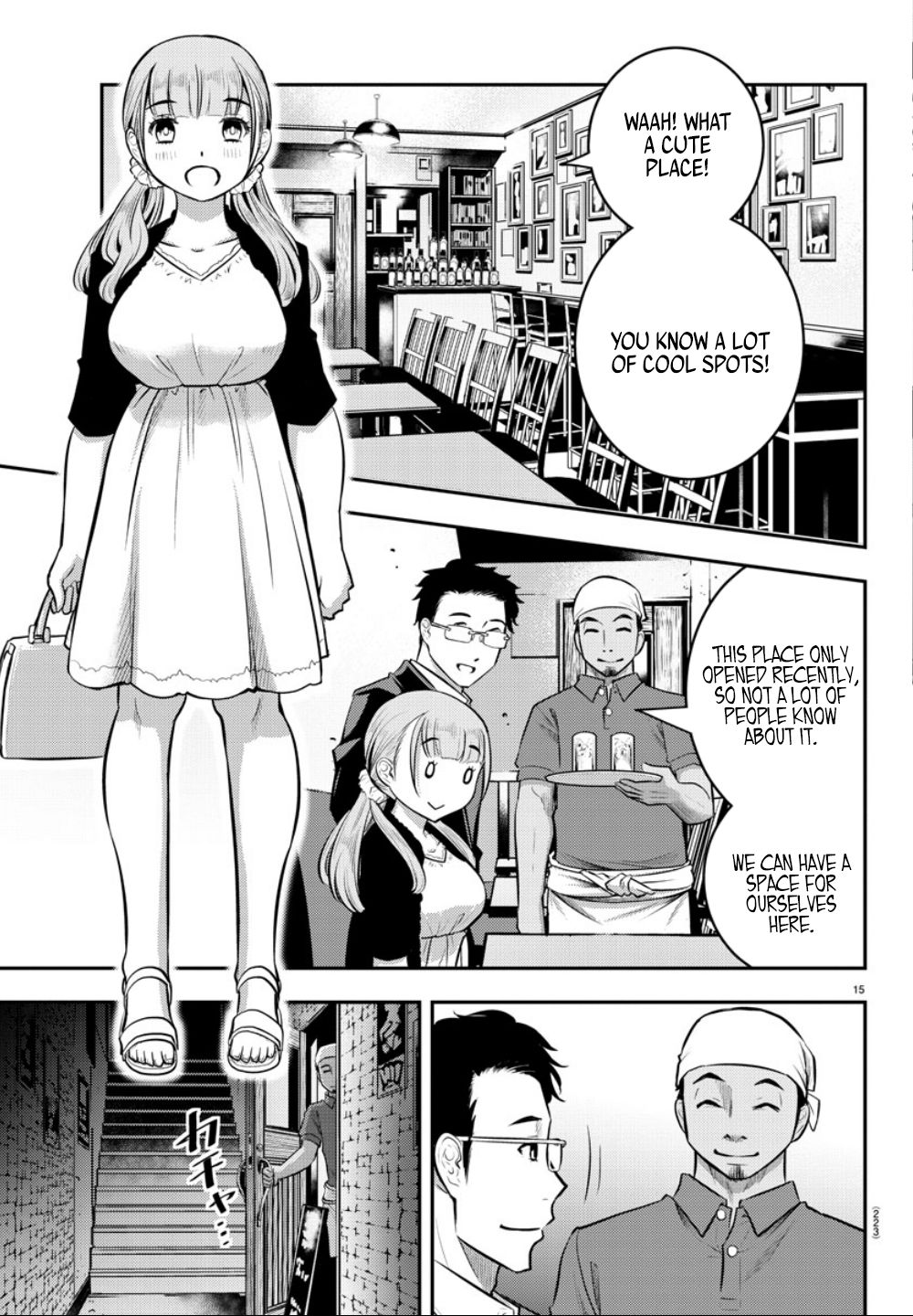 Yankee JK KuzuHana-chan chapter 6 page 17