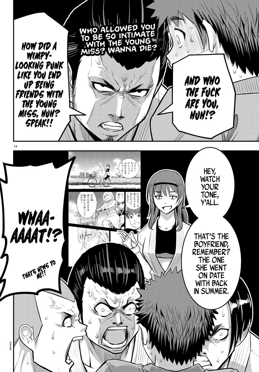 Yankee JK KuzuHana-chan chapter 60 page 15