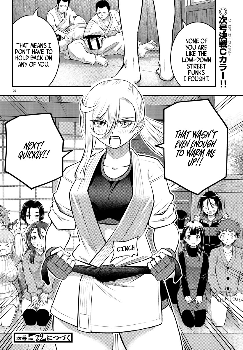 Yankee JK KuzuHana-chan chapter 60 page 20
