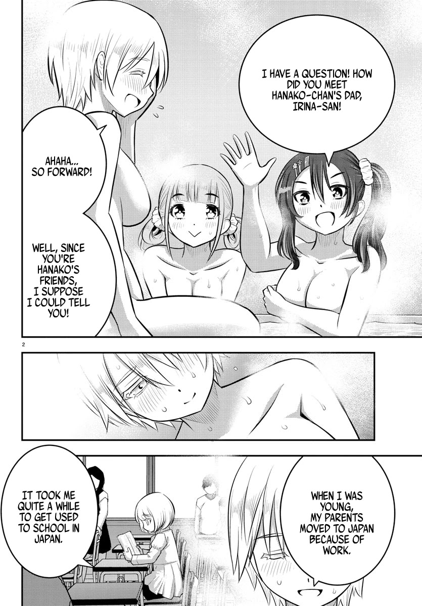 Yankee JK KuzuHana-chan chapter 60 page 3