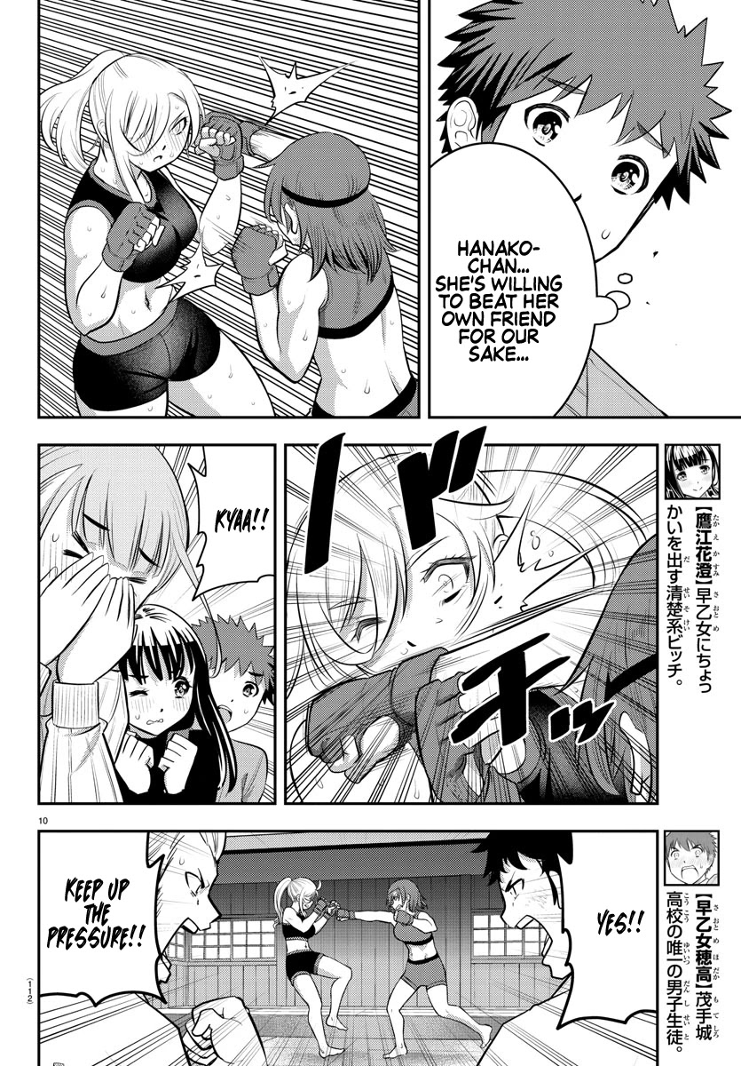 Yankee JK KuzuHana-chan chapter 61 page 12