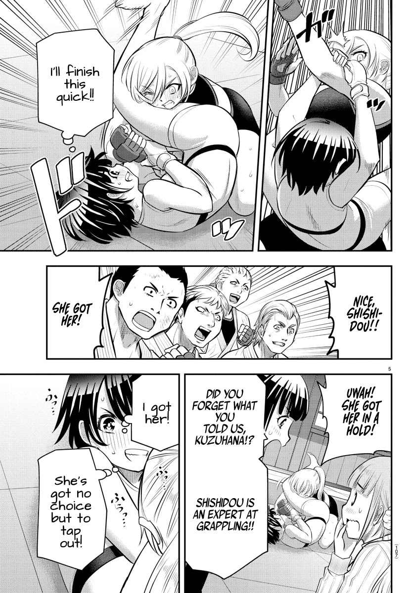 Yankee JK KuzuHana-chan chapter 61 page 7