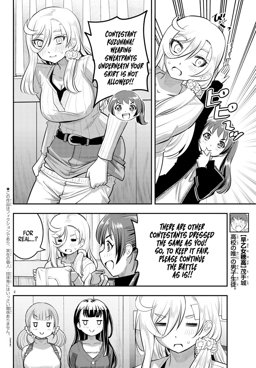 Yankee JK KuzuHana-chan chapter 63 page 3