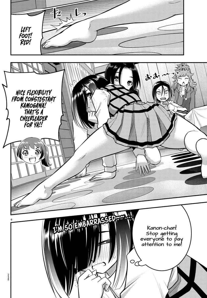 Yankee JK KuzuHana-chan chapter 63 page 7