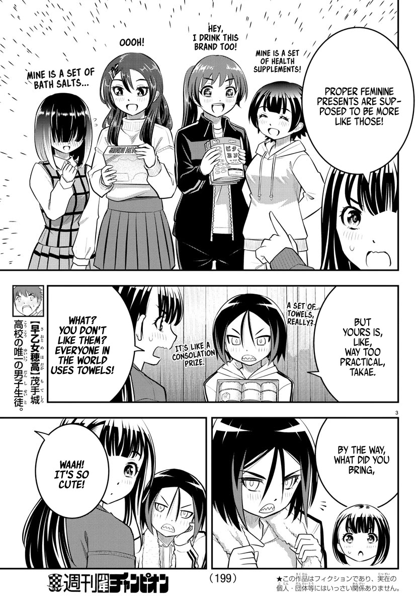 Yankee JK KuzuHana-chan chapter 64 page 4