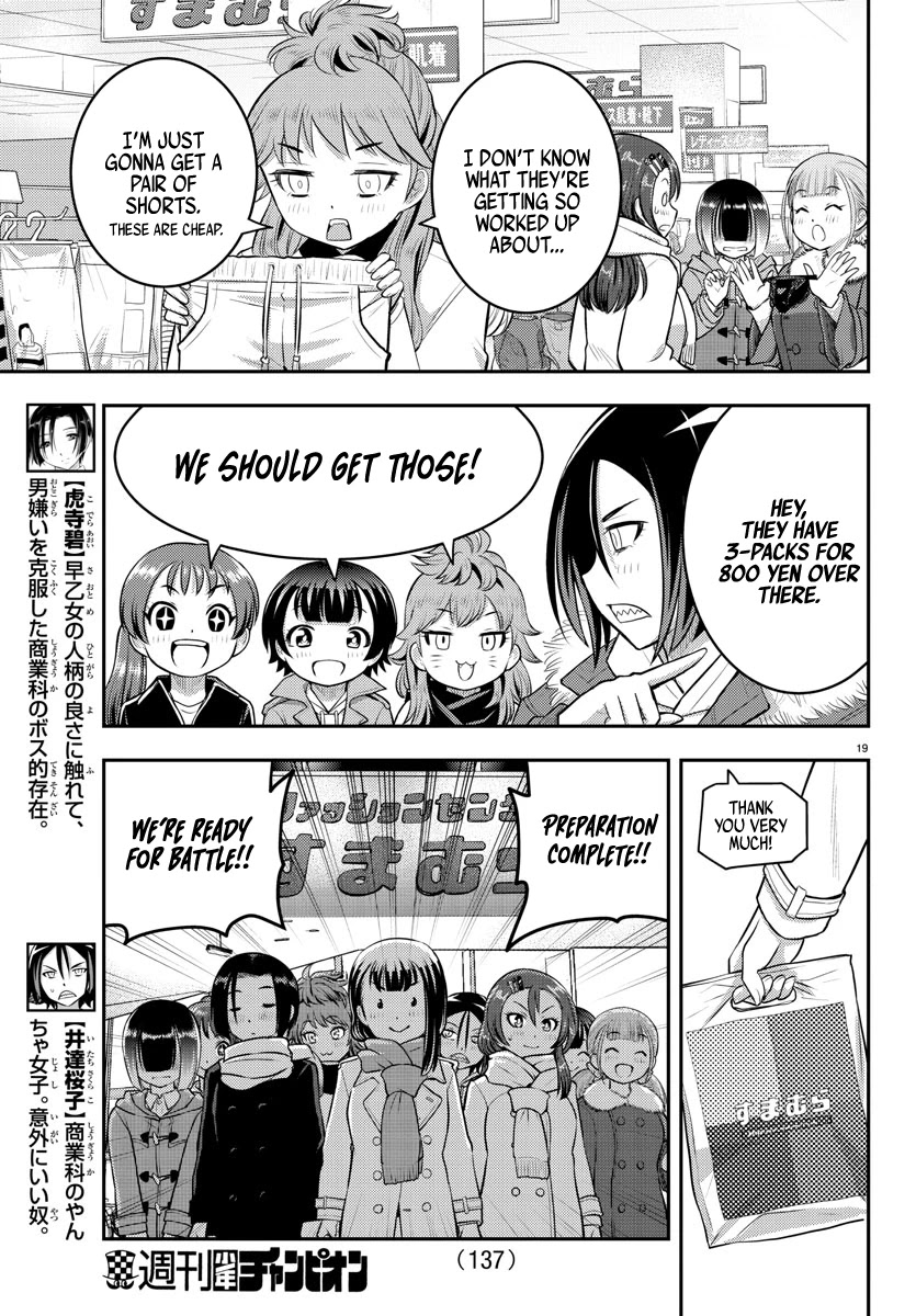 Yankee JK KuzuHana-chan chapter 65 page 21