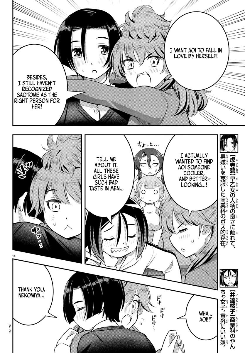 Yankee JK KuzuHana-chan chapter 66 page 15