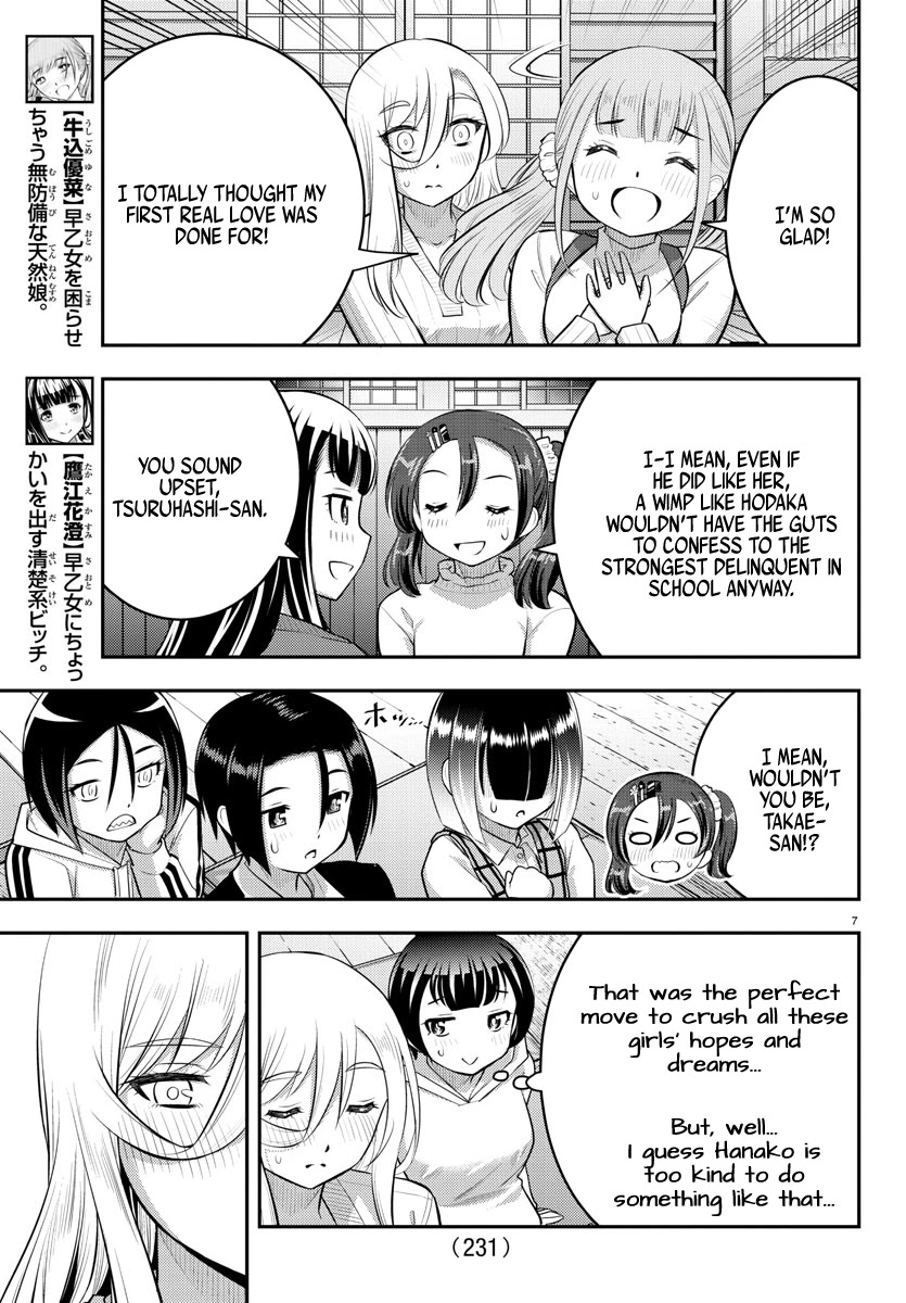 Yankee JK KuzuHana-chan chapter 67 page 8