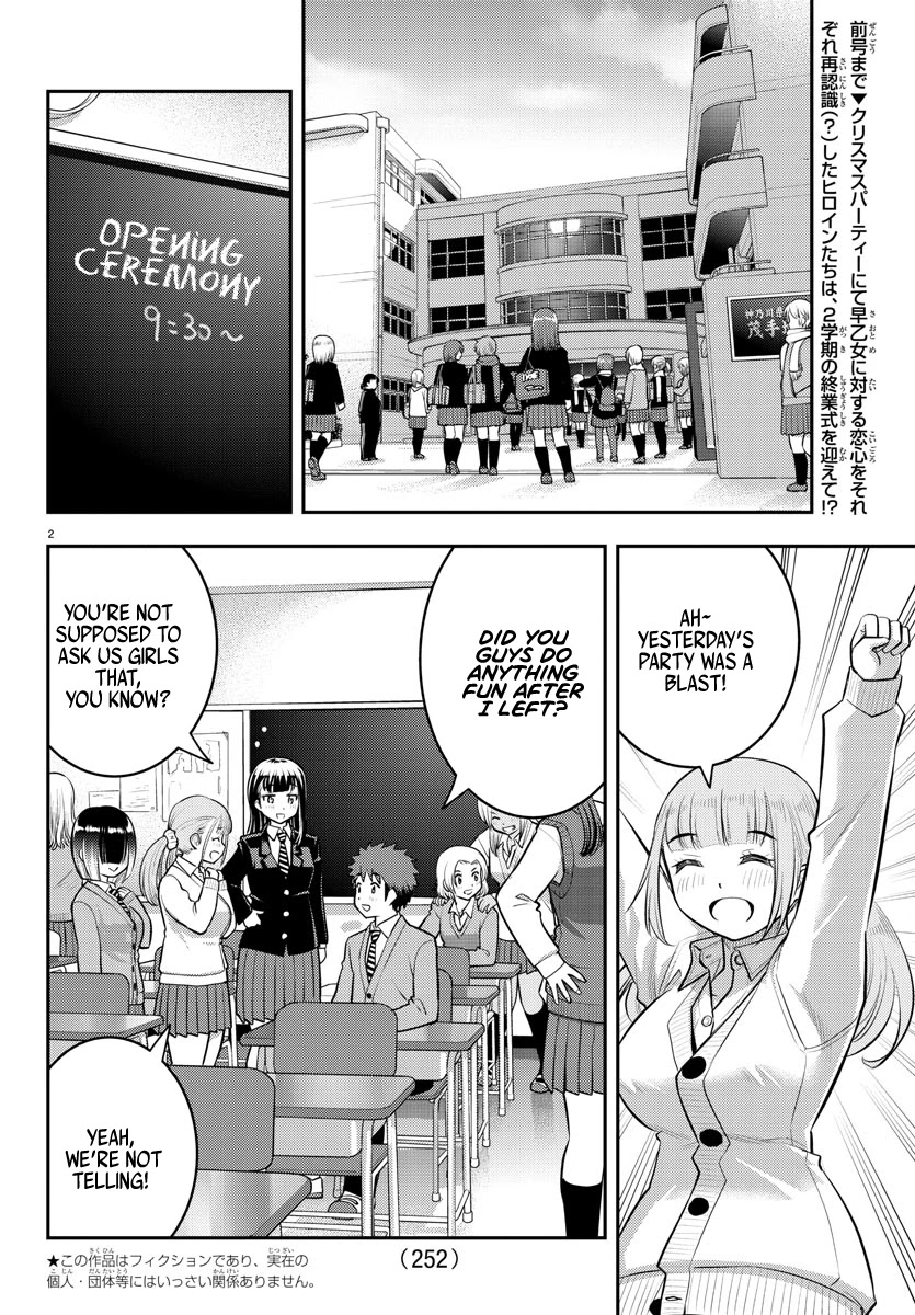 Yankee JK KuzuHana-chan chapter 68 page 3