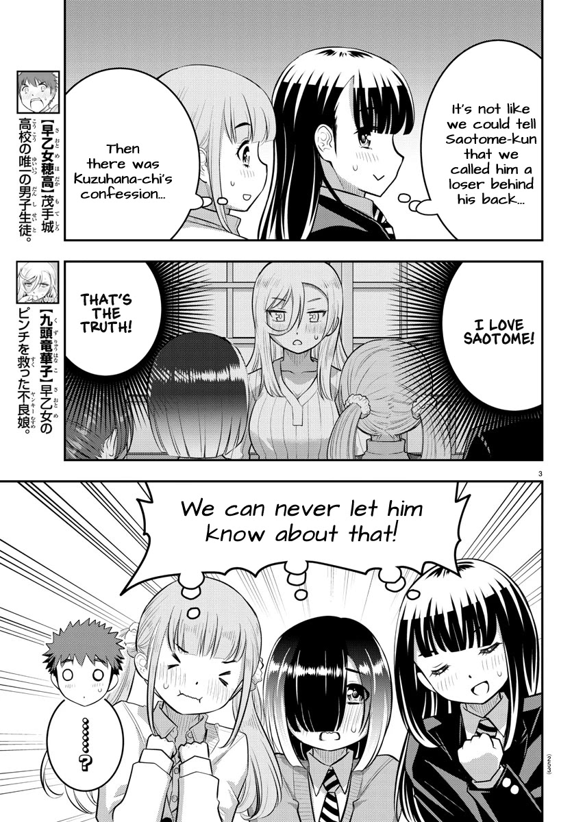 Yankee JK KuzuHana-chan chapter 68 page 4