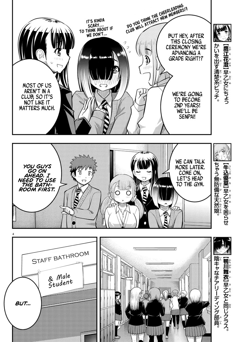 Yankee JK KuzuHana-chan chapter 68 page 5