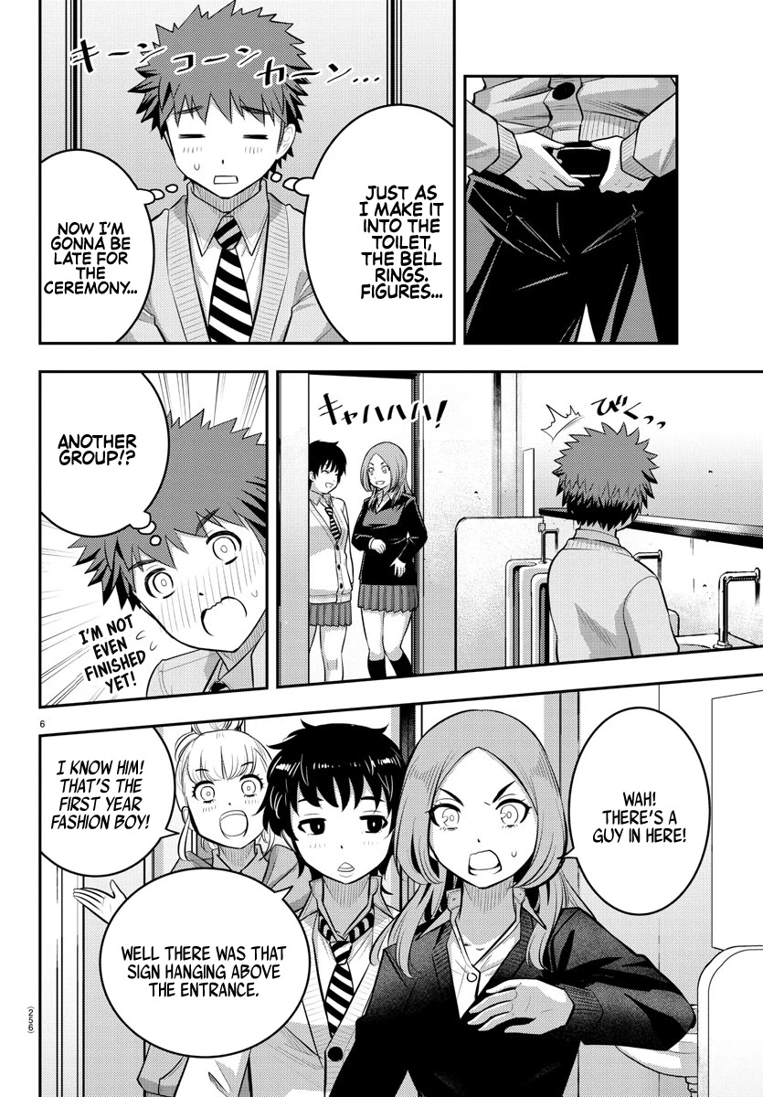Yankee JK KuzuHana-chan chapter 68 page 7