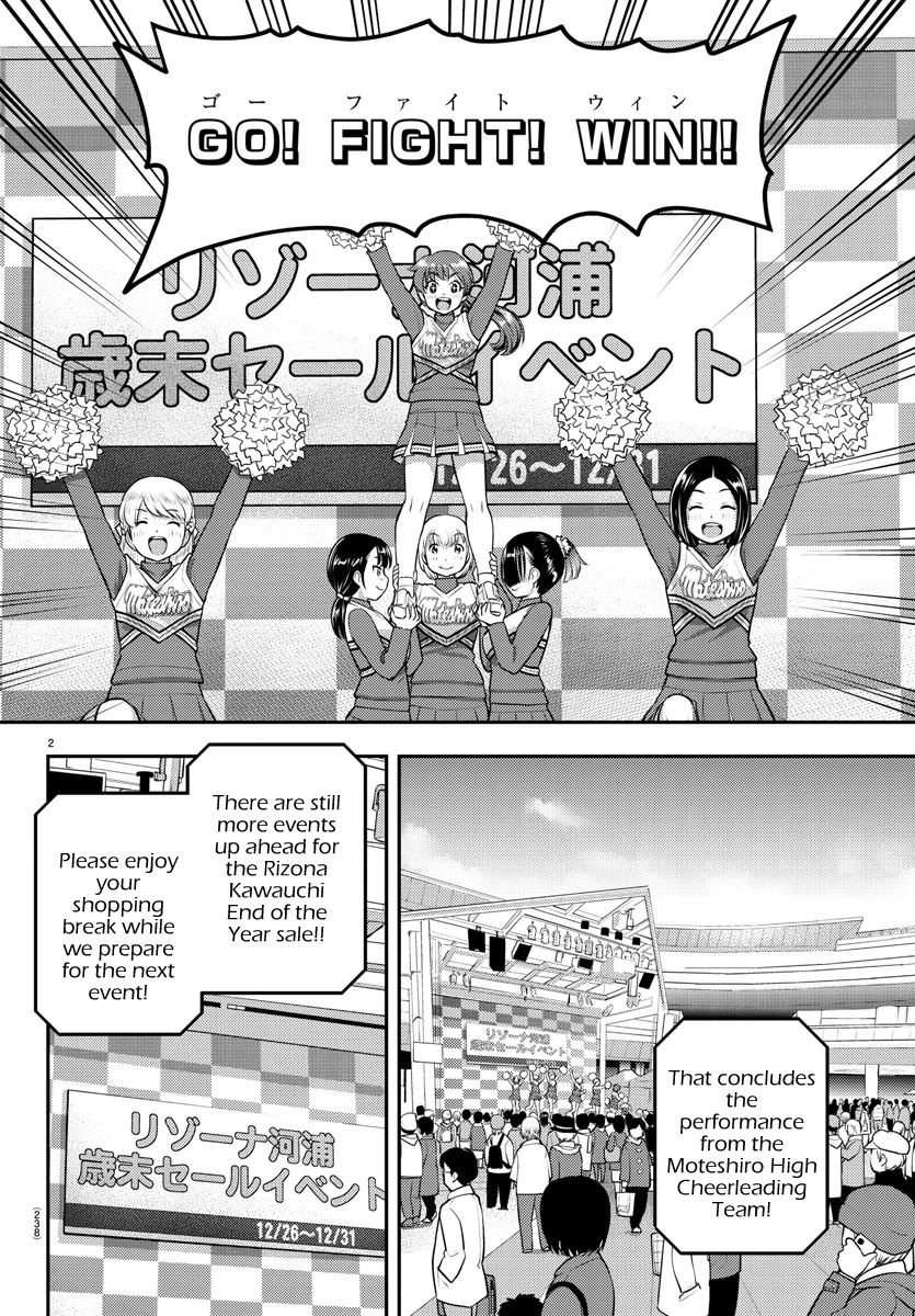 Yankee JK KuzuHana-chan chapter 69 page 3