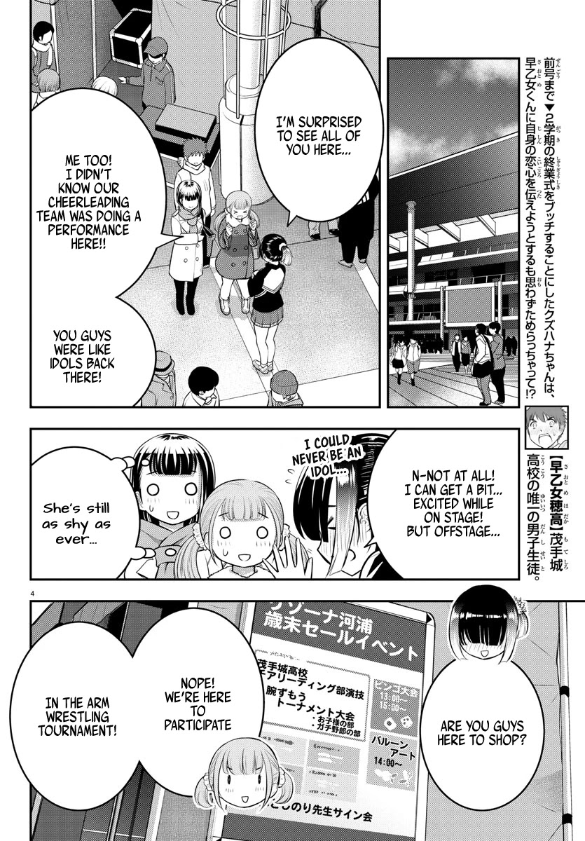 Yankee JK KuzuHana-chan chapter 69 page 5