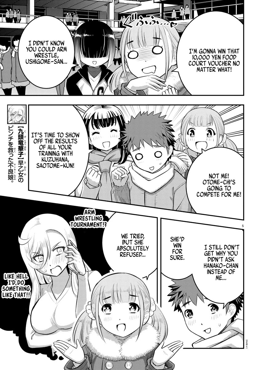 Yankee JK KuzuHana-chan chapter 69 page 6