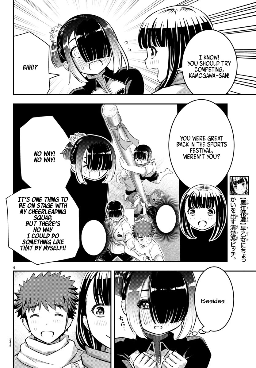 Yankee JK KuzuHana-chan chapter 69 page 7