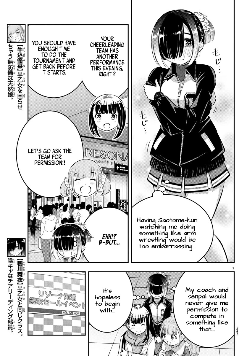 Yankee JK KuzuHana-chan chapter 69 page 8