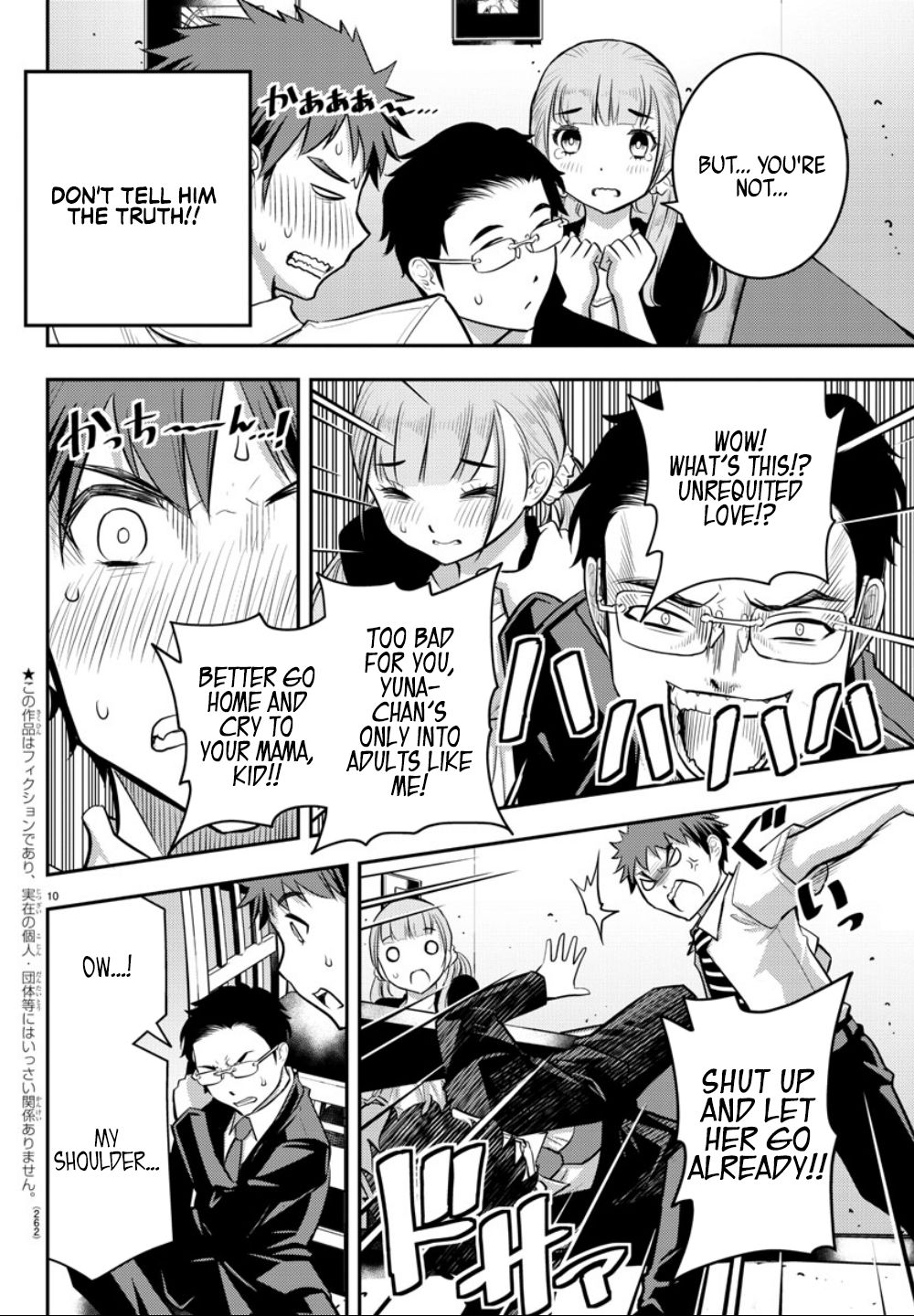 Yankee JK KuzuHana-chan chapter 7 page 11
