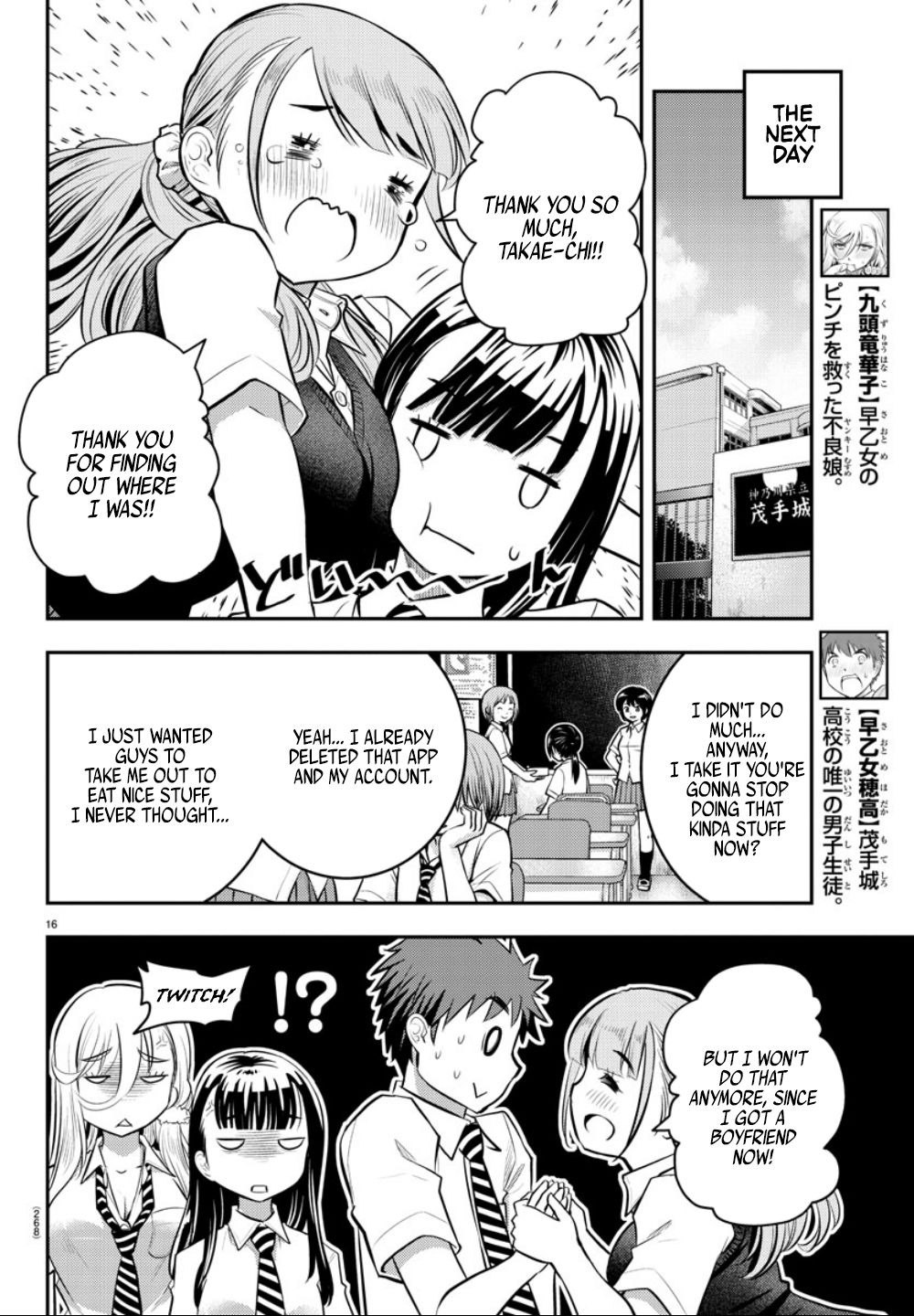 Yankee JK KuzuHana-chan chapter 7 page 16