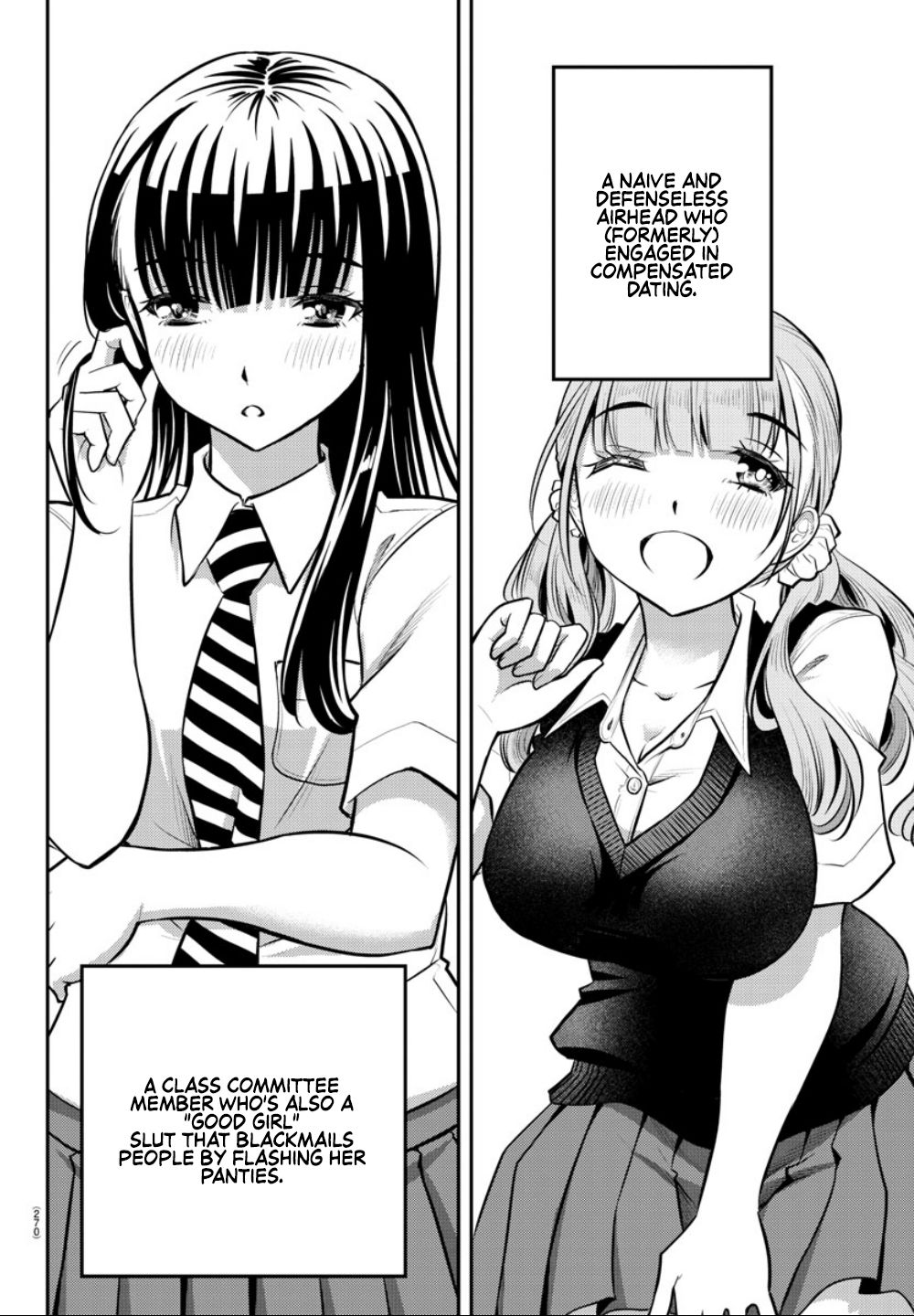 Yankee JK KuzuHana-chan chapter 7 page 18