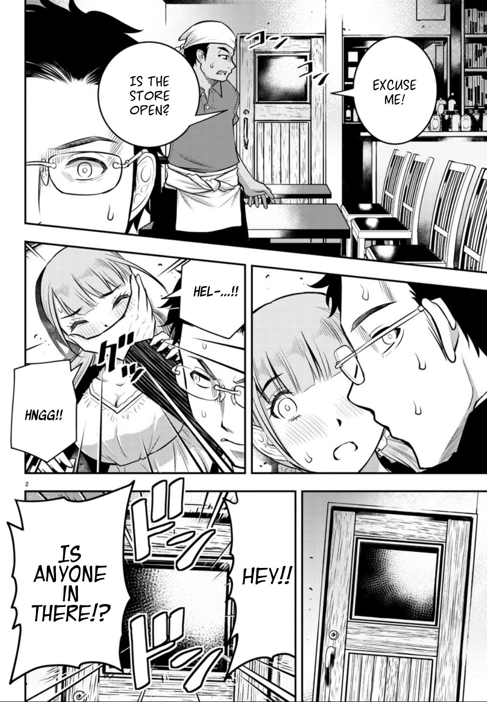 Yankee JK KuzuHana-chan chapter 7 page 3