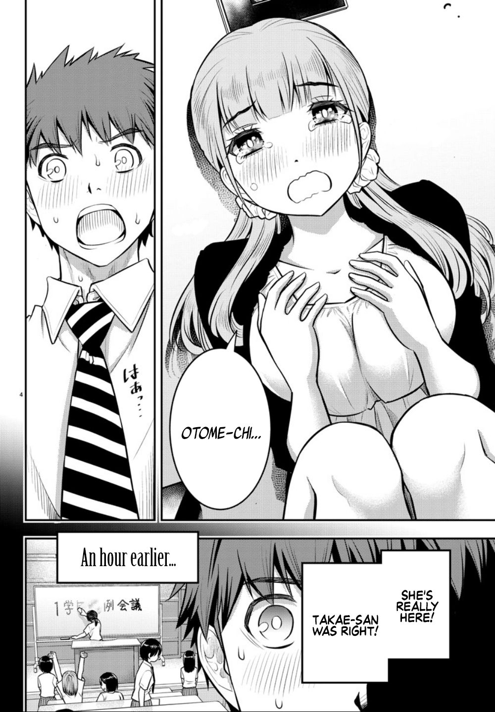 Yankee JK KuzuHana-chan chapter 7 page 5