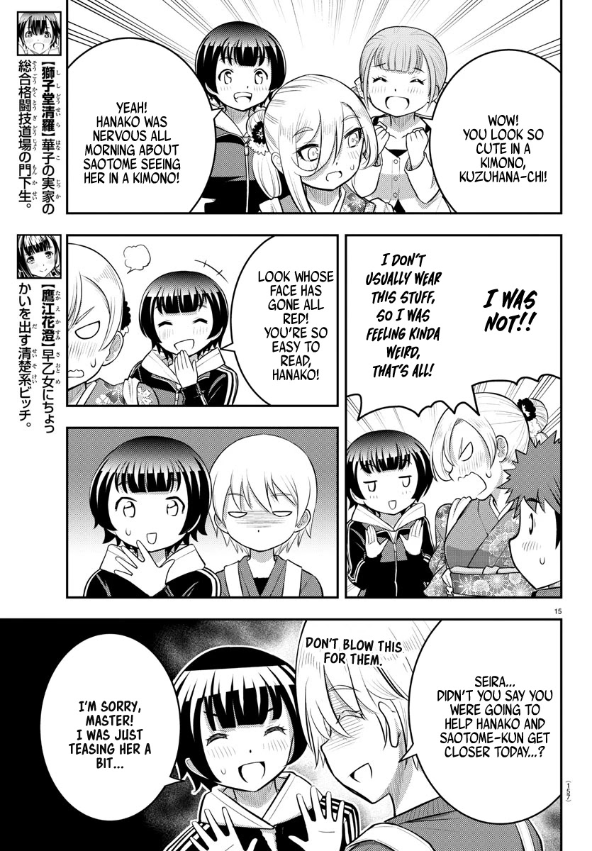 Yankee JK KuzuHana-chan chapter 70 page 17