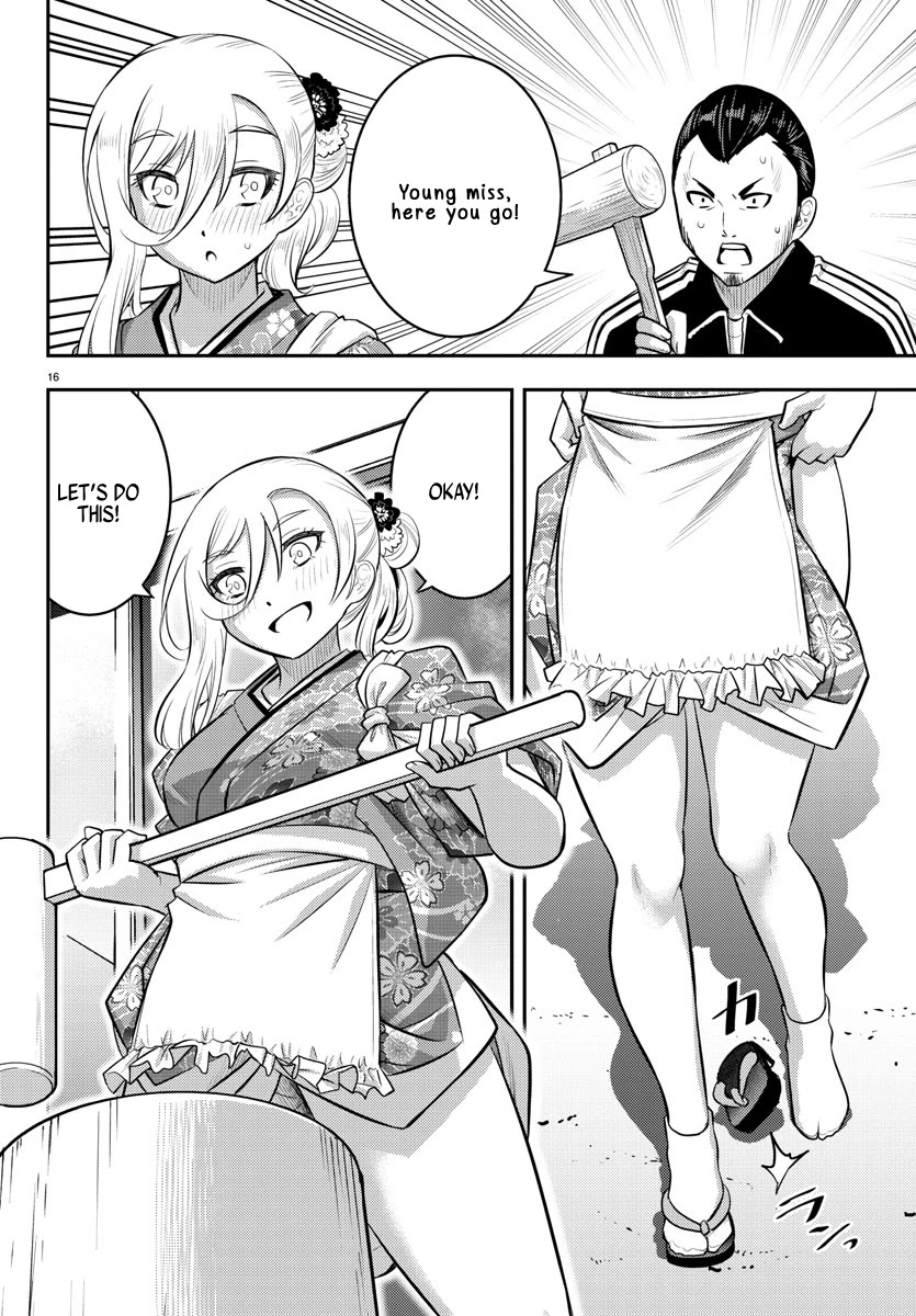 Yankee JK KuzuHana-chan chapter 70 page 18