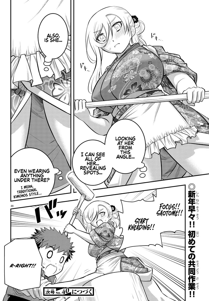 Yankee JK KuzuHana-chan chapter 70 page 22