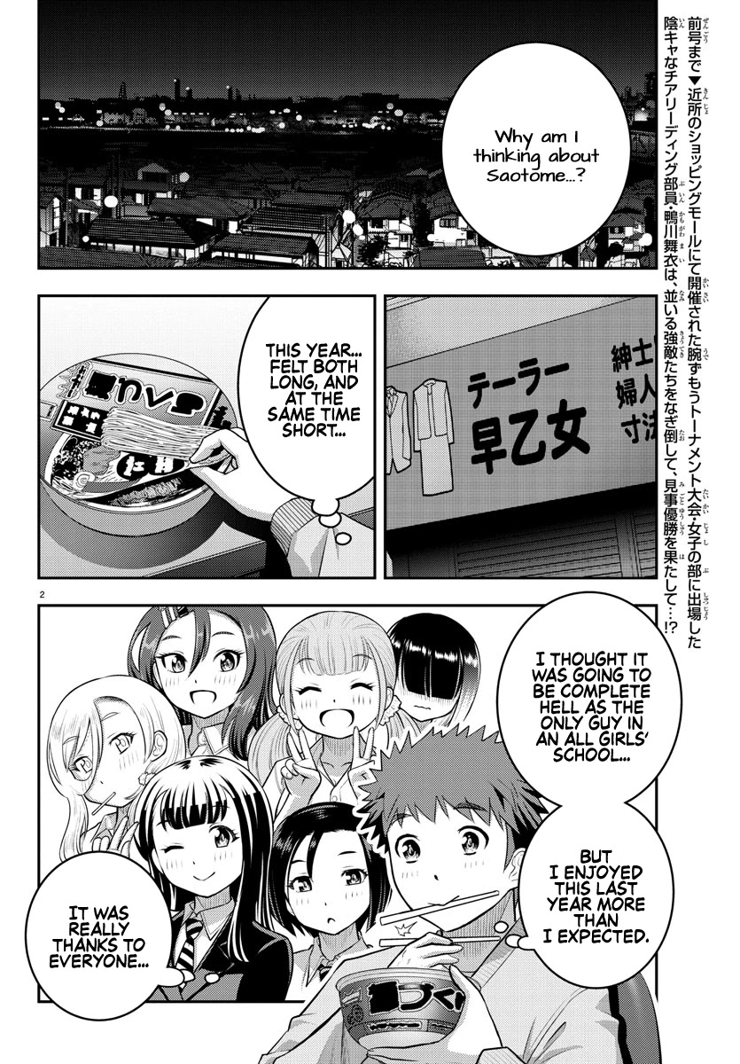 Yankee JK KuzuHana-chan chapter 70 page 4