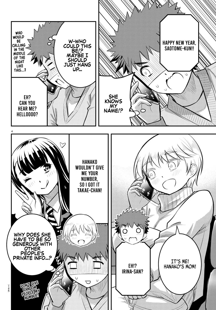 Yankee JK KuzuHana-chan chapter 70 page 6