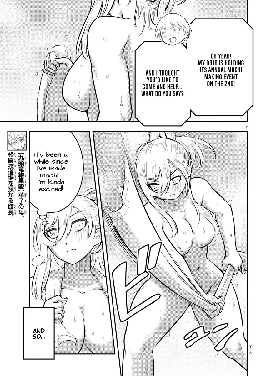 Yankee JK KuzuHana-chan chapter 70 page 9