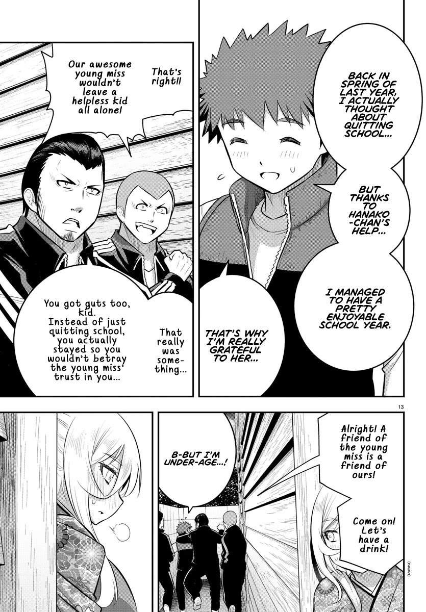 Yankee JK KuzuHana-chan chapter 71 page 14