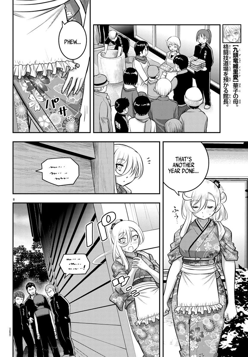 Yankee JK KuzuHana-chan chapter 71 page 9