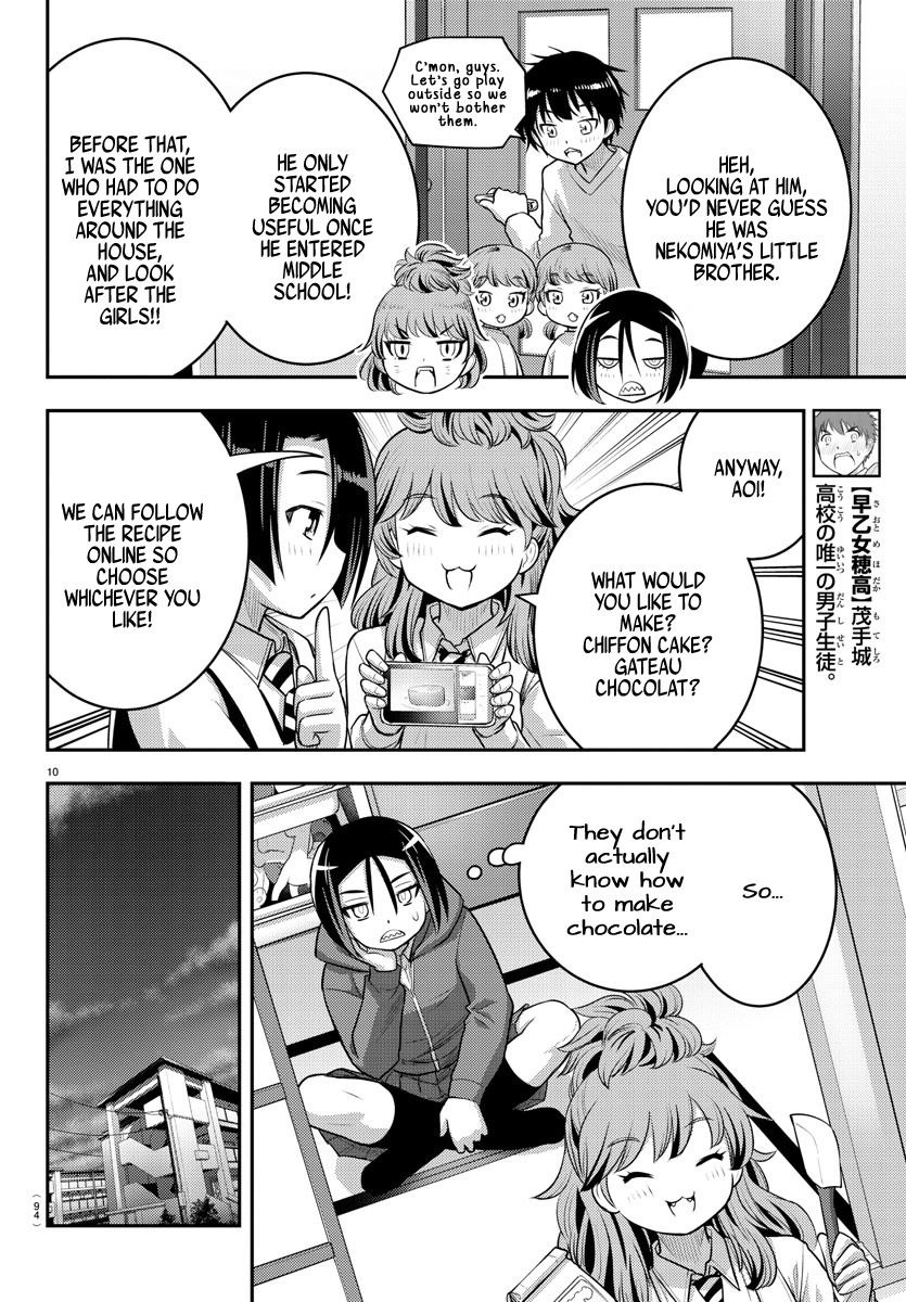 Yankee JK KuzuHana-chan chapter 73 page 12