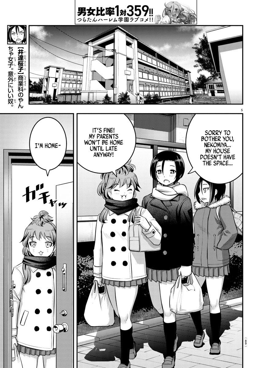 Yankee JK KuzuHana-chan chapter 73 page 7