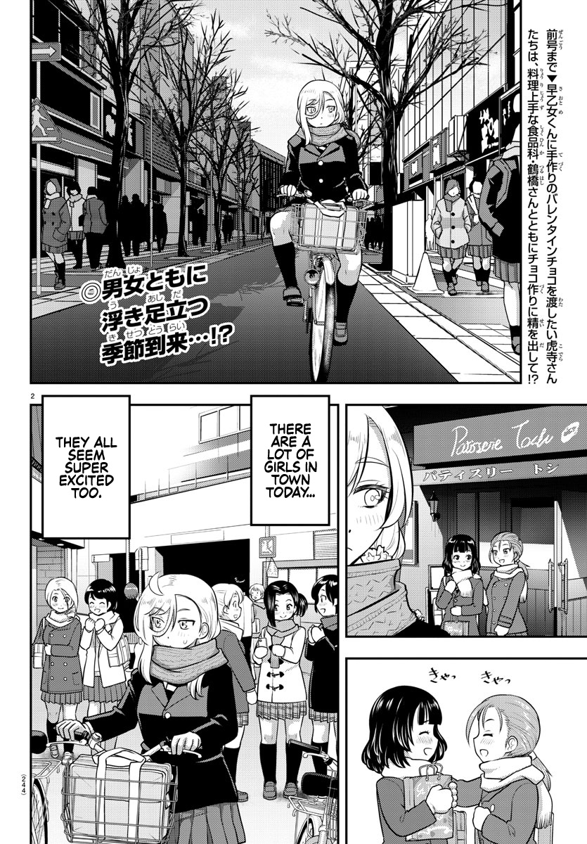Yankee JK KuzuHana-chan chapter 75 page 3