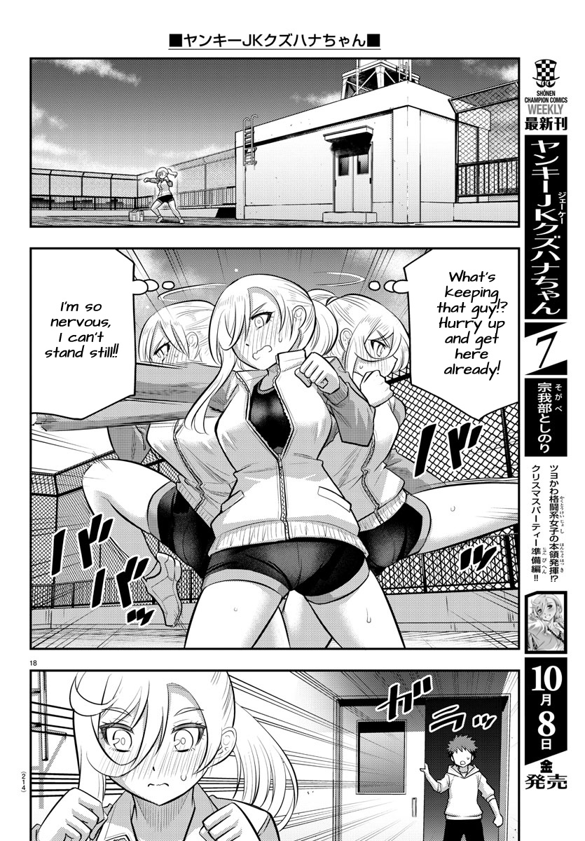 Yankee JK KuzuHana-chan chapter 76 page 19