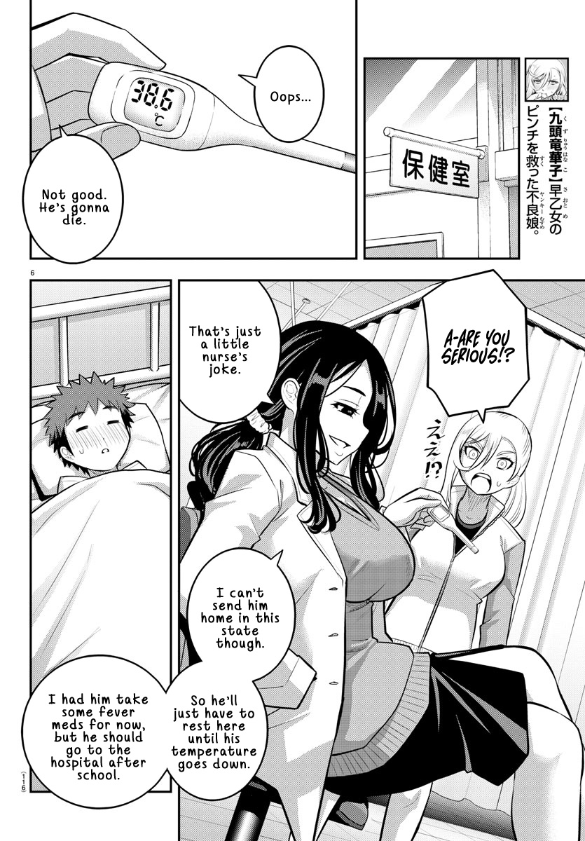 Yankee JK KuzuHana-chan chapter 77 page 7