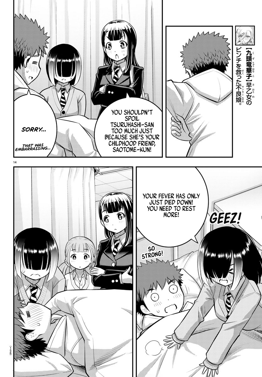 Yankee JK KuzuHana-chan chapter 78 page 14